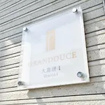 Grandouce Otorii Ⅰ
