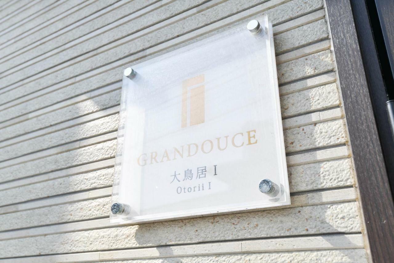 Grandouce Otorii Ⅰ Hostel